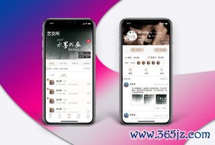 欧易手机app下载_欧易官网下载app软件