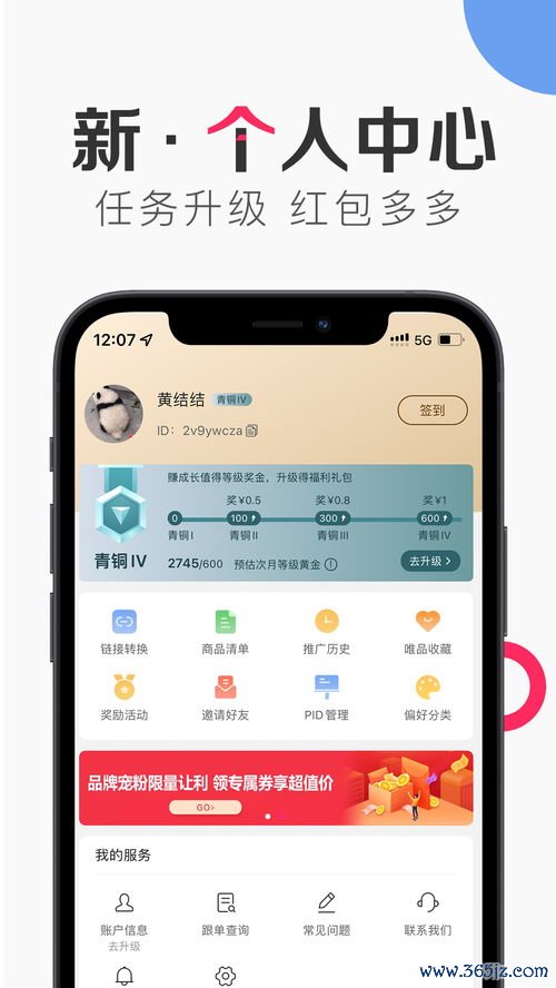 欧易手机版下载_欧易客官网下载